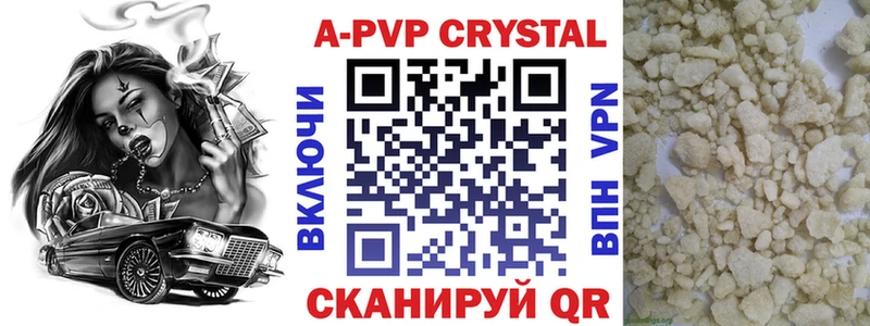 Сколько стоит Заозёрск МАРИХУАНА АМФ A-PVP Гашиш Кокаин Мефедрон