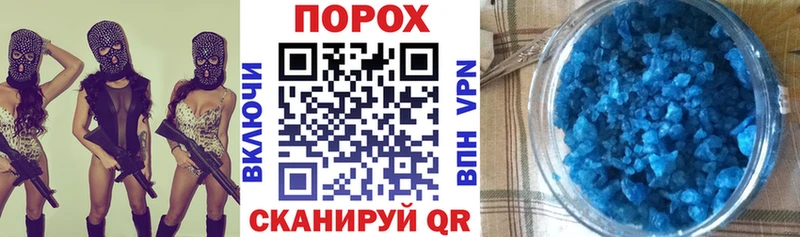 купить наркотик  блэк спрут онион  АМФЕТАМИН 97%  Заозёрск 