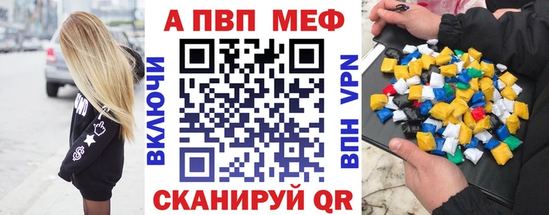 дарнет шоп  маркетплейс какой сайт  APVP кристаллы  Заозёрск 