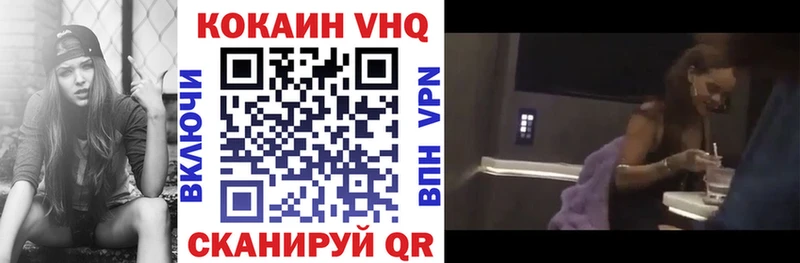 Кокаин 98% Заозёрск