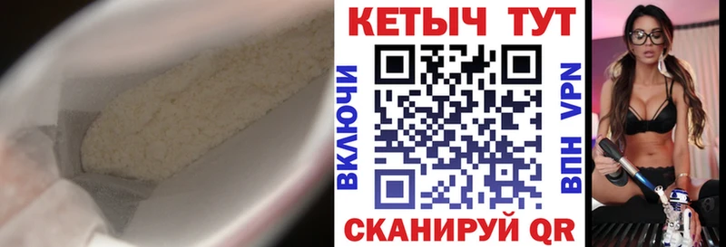 КЕТАМИН ketamine  где найти наркотики  Заозёрск 