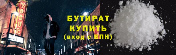 мефедрон Дмитров