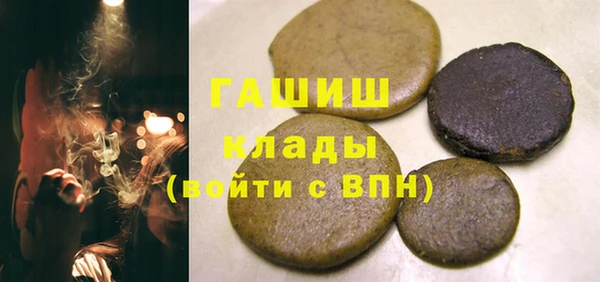 амфетамин Дмитровск