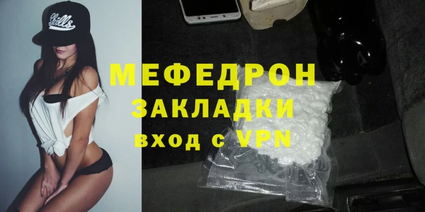 мефедрон Дмитров