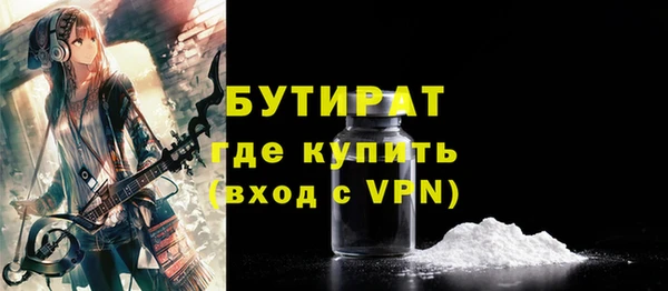 прущий лед Гусиноозёрск