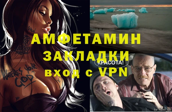 амфетамин Дмитровск