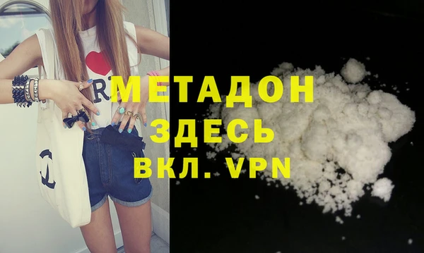 mdma Вязьма