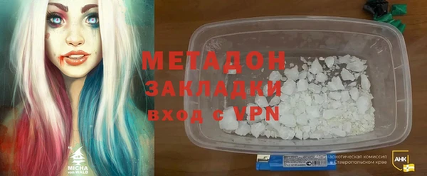 мефедрон Дмитров