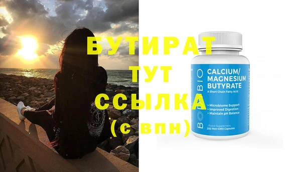 каннабис Дмитриев