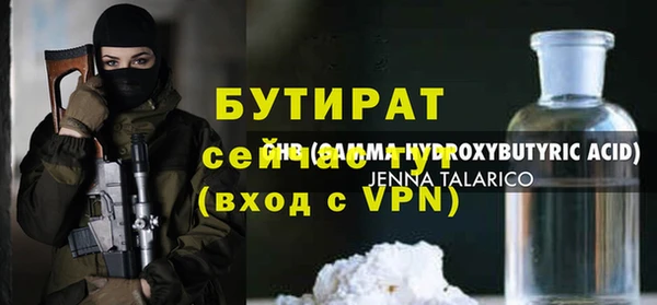 каннабис Дмитриев
