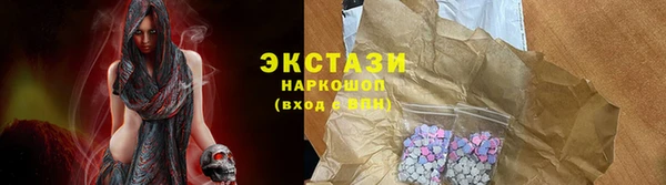 амфетамин Дмитровск