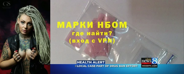 мефедрон Дмитров