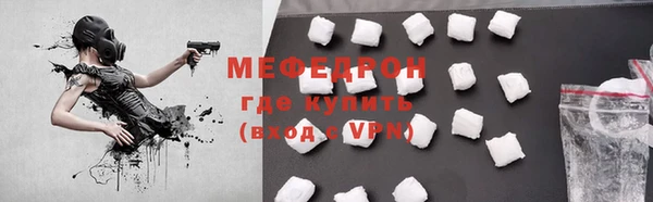 мефедрон Дмитров