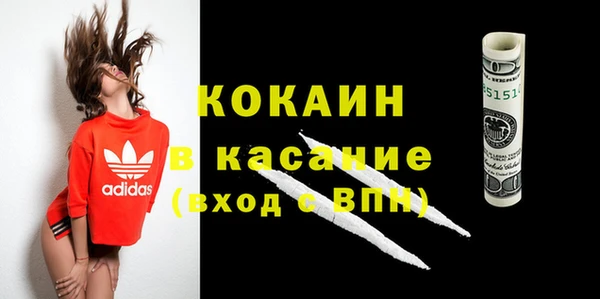 амфетамин Дмитровск