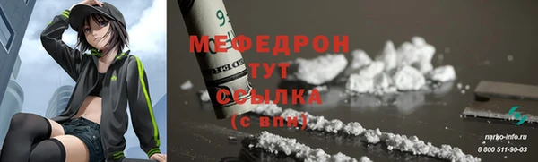 амфетамин Дмитровск