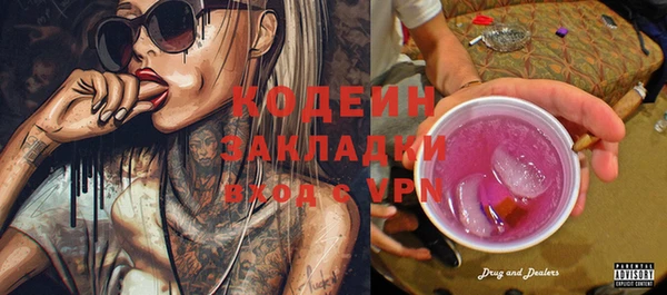 каннабис Дмитриев