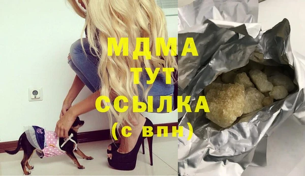 амфетамин Дмитровск