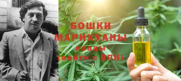 амфетамин Дмитровск