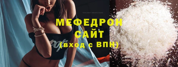 мефедрон Дмитров