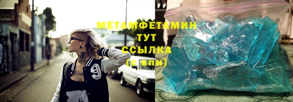 PSILOCYBIN Ижевск