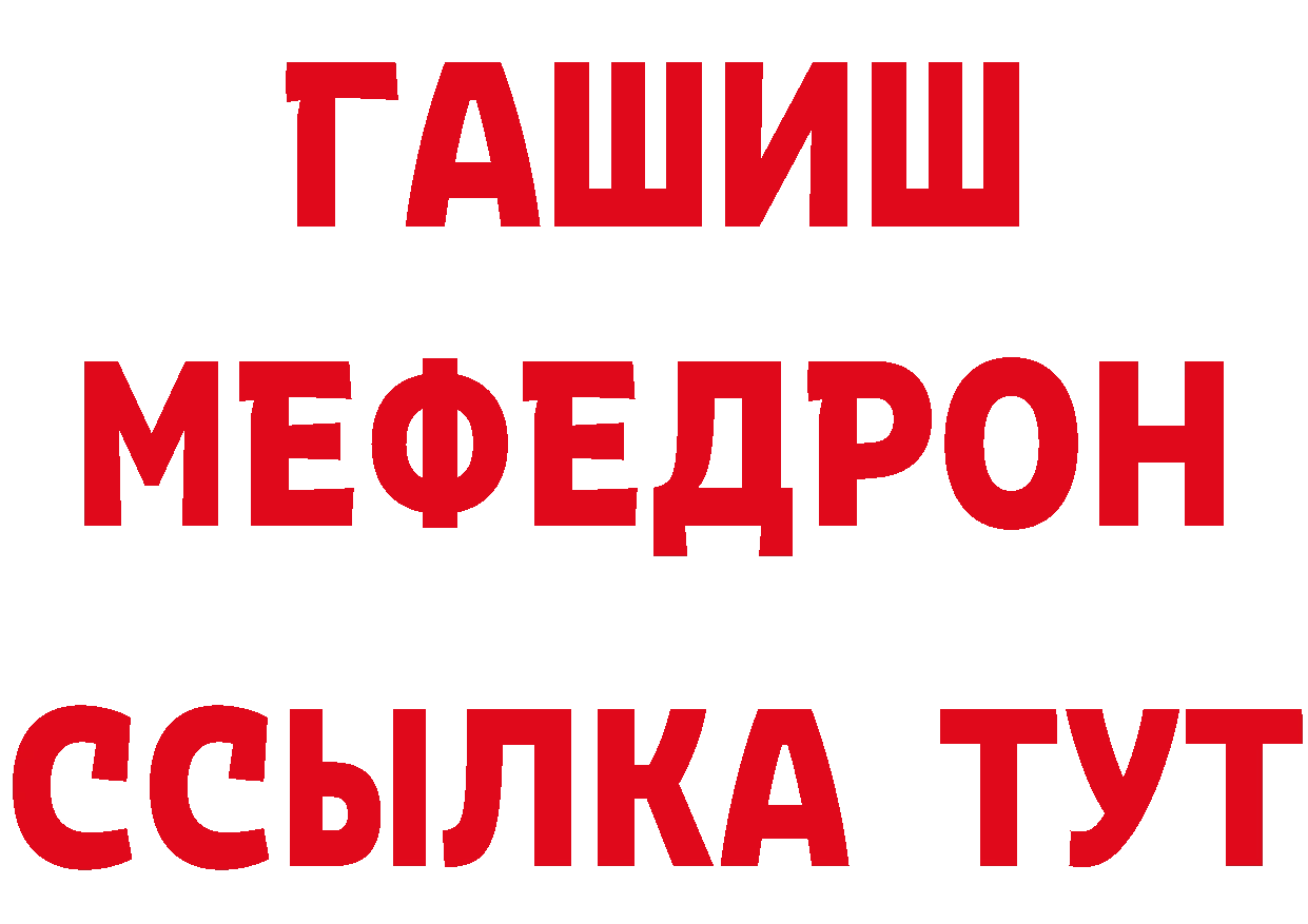 КЕТАМИН VHQ сайт это мега Заозёрск