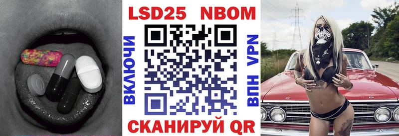 купить наркоту  Заозёрск  гидра зеркало  LSD-25 экстази кислота 