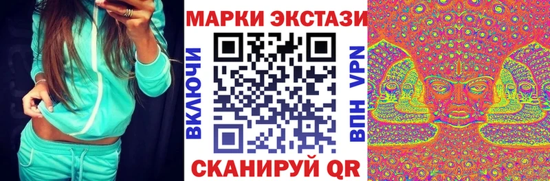 Марки 25I-NBOMe 1500мкг  Заозёрск 